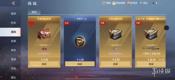 roll币有什么用(roll币是什么意思)