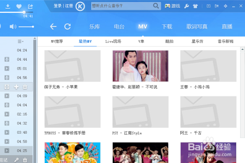 下载(下载东方证券)