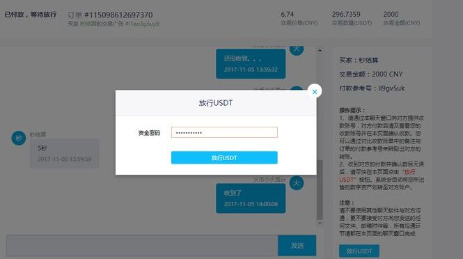 包含btk网站为何不能提币的词条