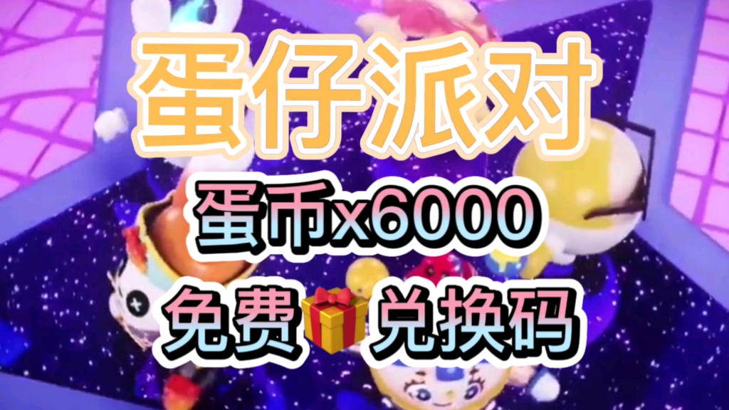 币蛋网怎么样(币蛋官网怎么打不开了)
