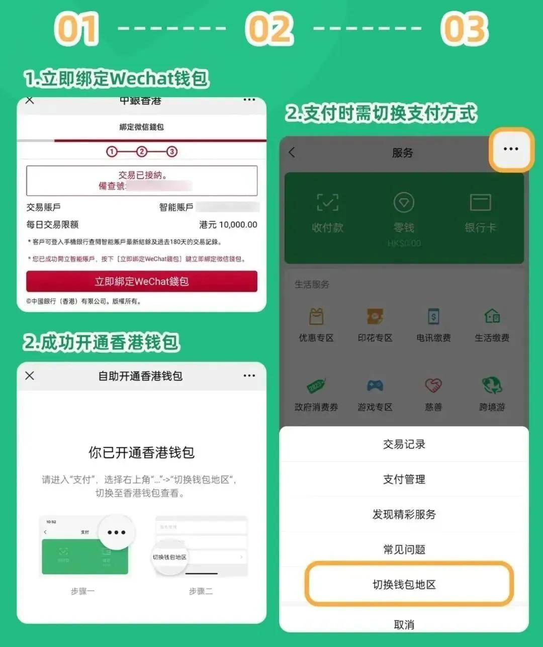 消费币怎么用(消费币算积分吗)