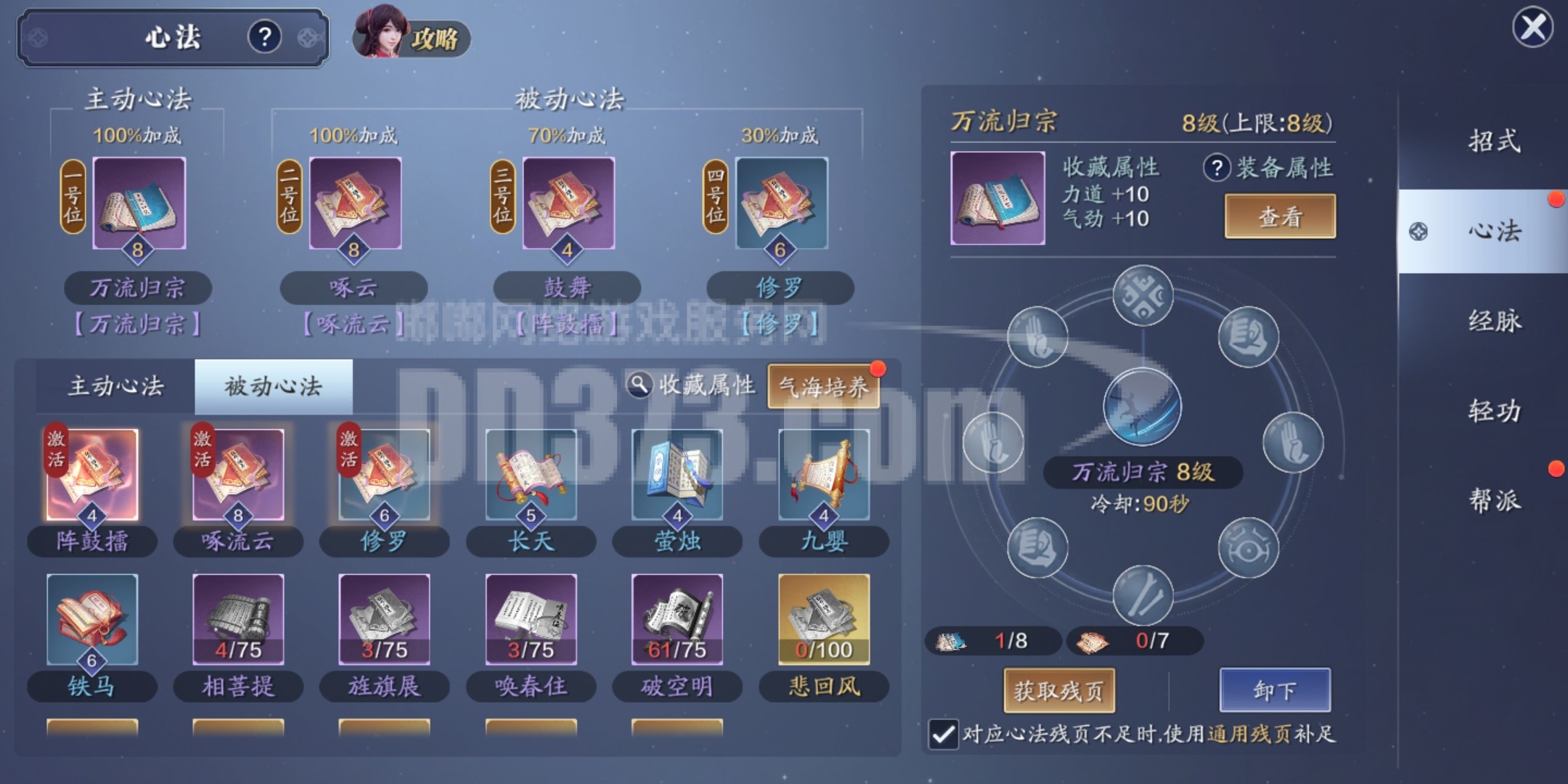 天涯币怎么交易(天涯币多少钱一个)