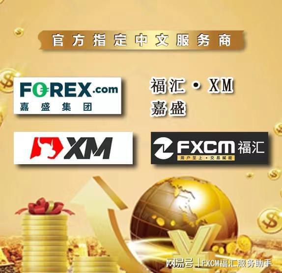 货币经纪人(中国货币网官网)