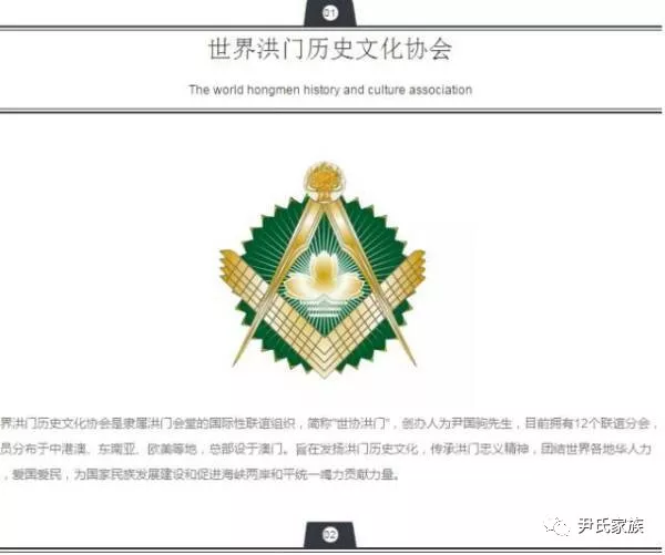 如何买洪门洪币(洪熙官创建的洪门吗)