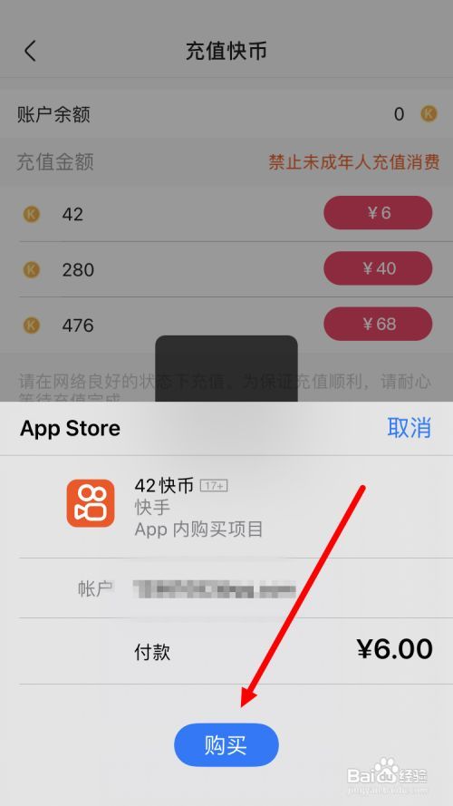 快币如何换钱(快币怎么能换成钱)