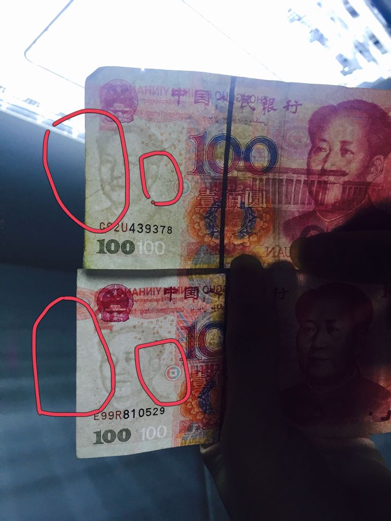 什么币不值钱(什么币不值钱还值钱)
