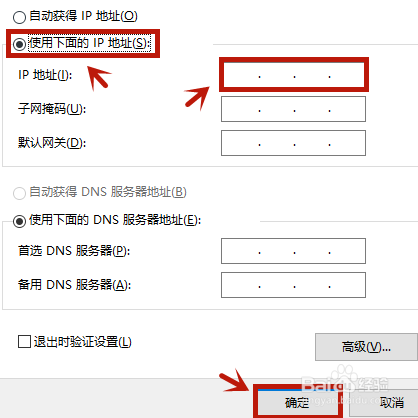 怎么换ip地址软件(怎么可以更换ip地址)