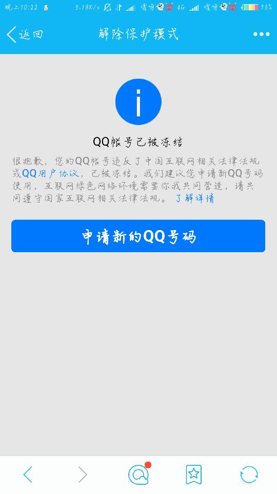 y币冻结怎么办(玩币被冻结银行卡)