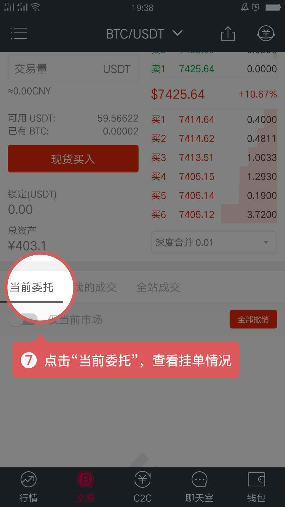 什么是挂单交易(挂单交易的四种模式)
