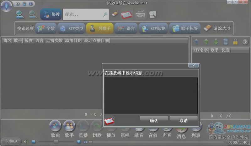 oke下载(facebooke下载)