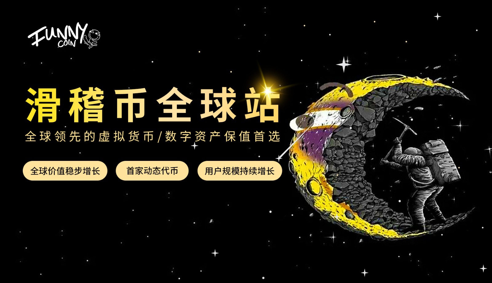 coinall币全的简单介绍