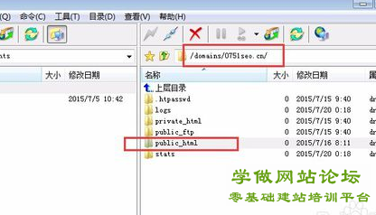 什么是软件根目录(软件根目录可以移动吗)