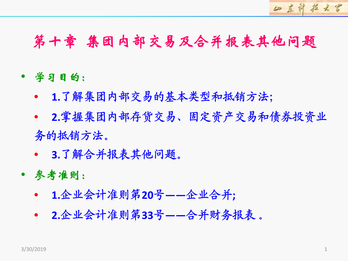 应付债券的交易费用(应付债券的交易费用计入哪里)