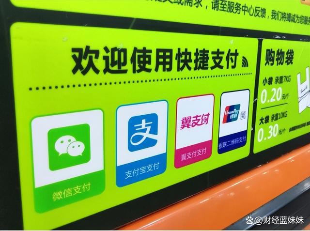 电子货币是不是货币(电子货币是不是货币?)