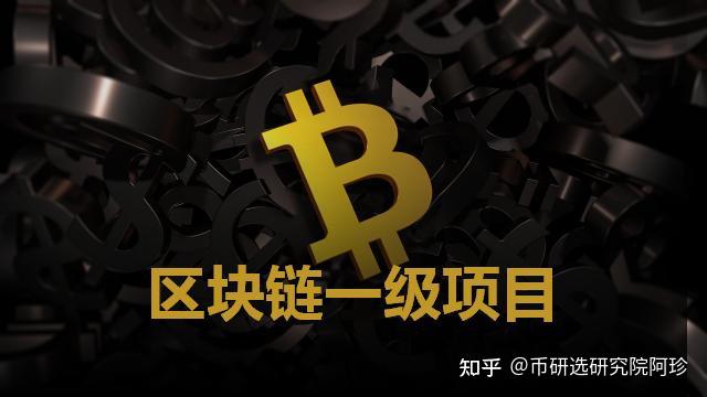 币圈怎么进(币圈怎么进,用什么软件)