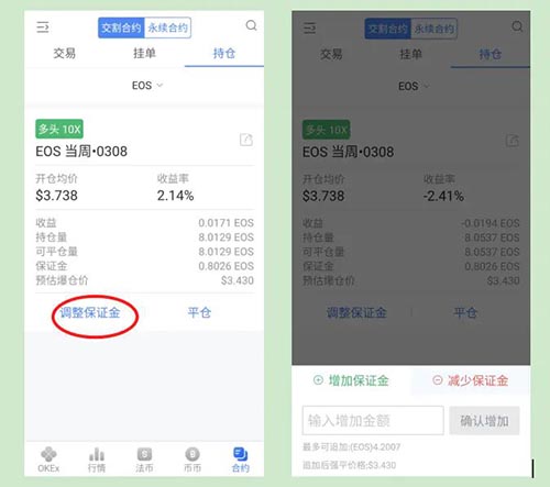 法币账户和币币账户(法币账户和币币账户有什么区别)