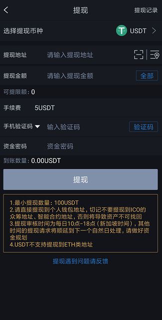 提币地址怎么弄(提币地址怎么弄到微信)