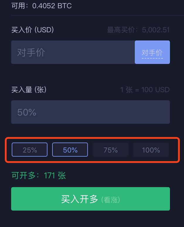 币币交易怎么玩(币币交易教程视频)