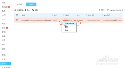 下载(下载捕鱼大咖)