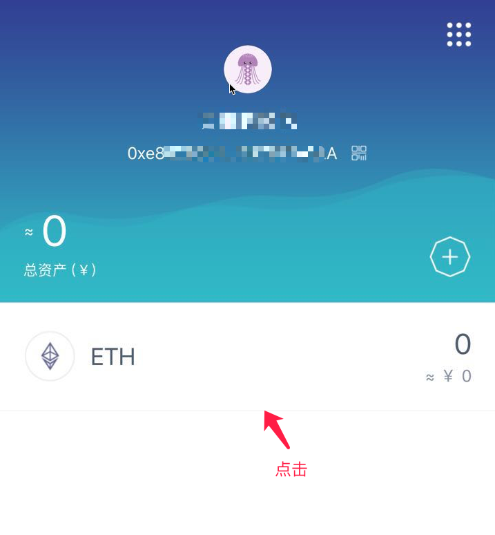 提币地址怎么操作(提币地址是什么意思)