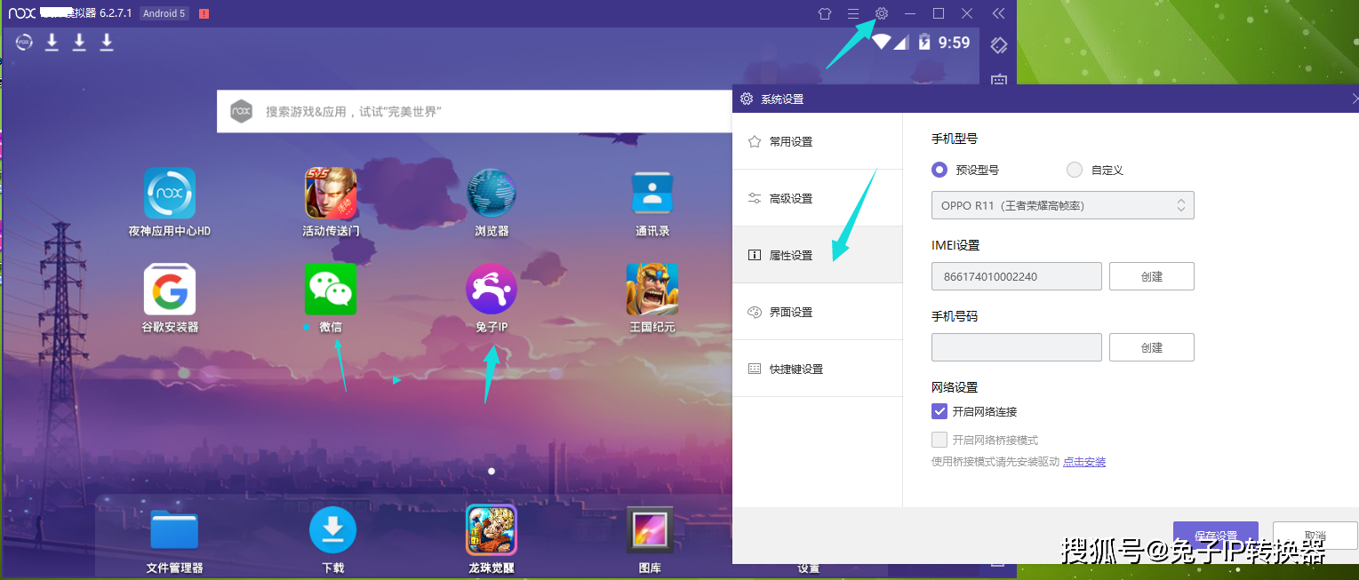 超好用换ip软件(换ip地址的软件有哪些)