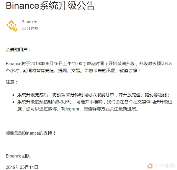 binance如何充值(binance充值为什么是转给私人帐户的)