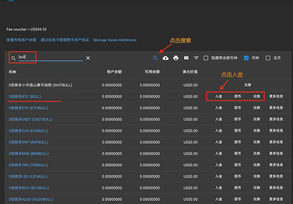 binance如何充值(binance充值为什么是转给私人帐户的)