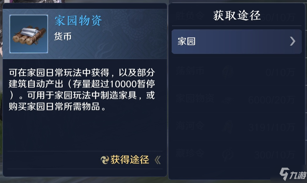 天涯币怎么交易(天涯vip账号出售平台)