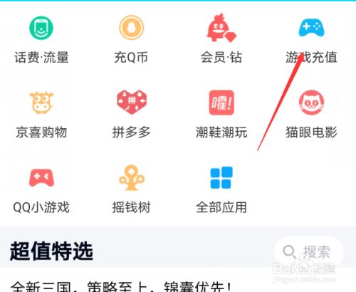 乐币怎么用(乐币怎么用安卓)