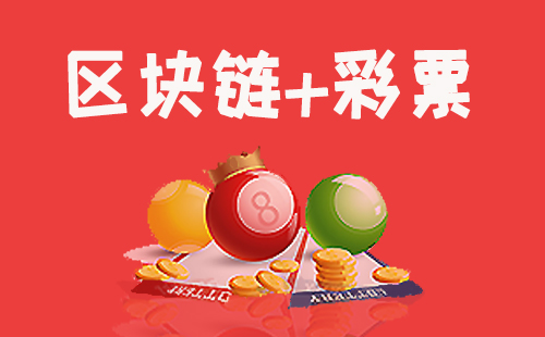 阳光链是什么币(阳光链是什么币种)