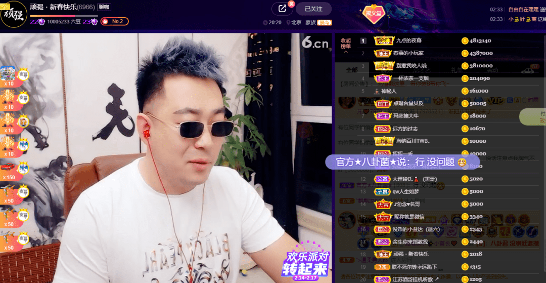 一个六币多少前(666块币是多少钱)