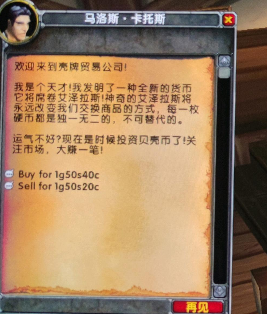 玩币网(玩币网站)