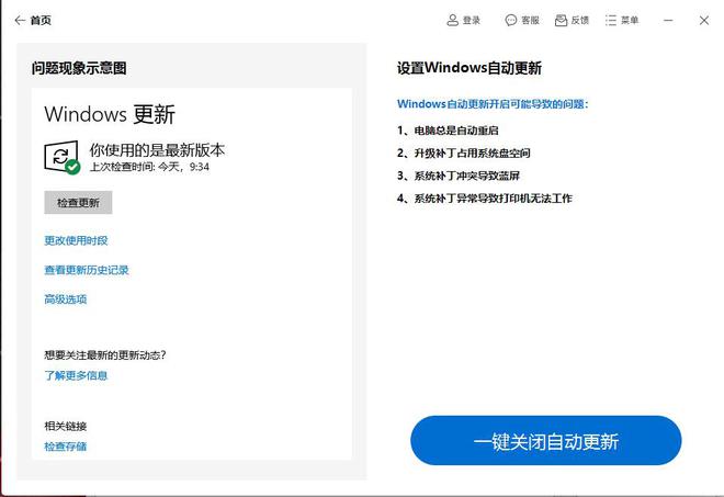 为什么更新不了软件(为什么更新不了软件 苹果)