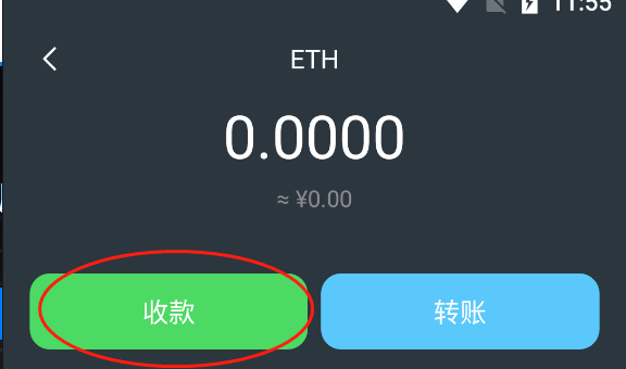 关于云币网eth充值地址的信息