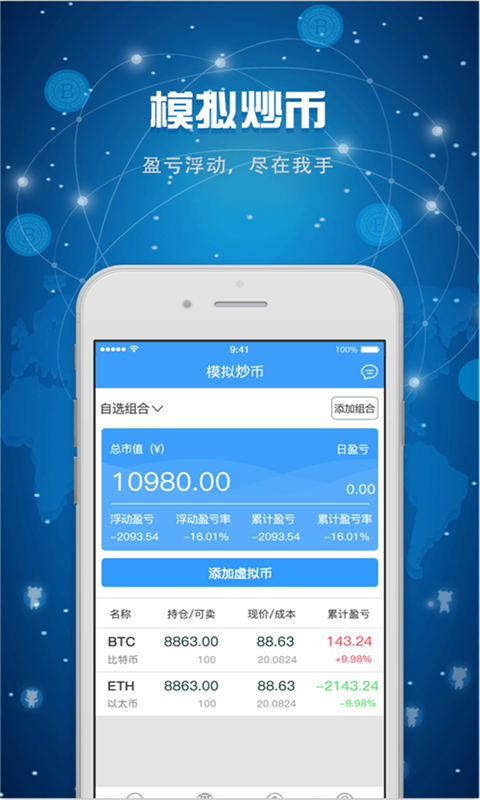 币鱼怎么交易(币币交易怎么赚钱)