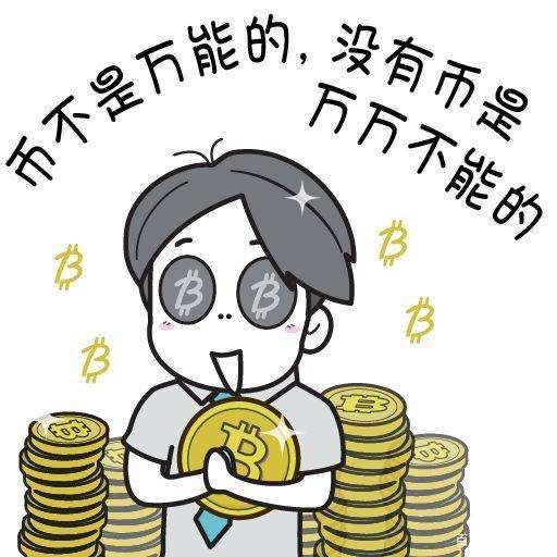 币圈一天人间十年(币圈一天人间十年下一句是)