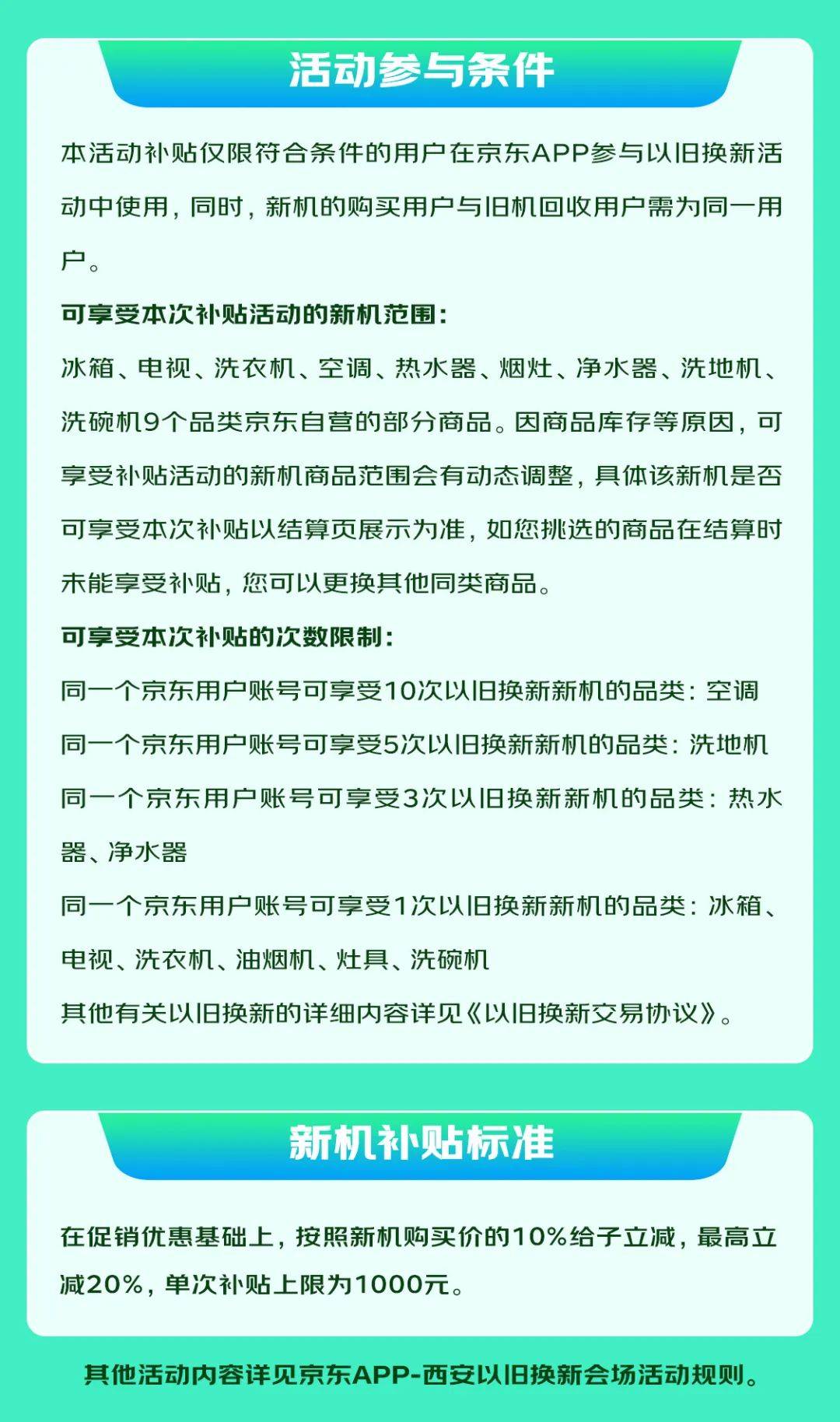 怎么换新币划算(怎么换新币划算一点)