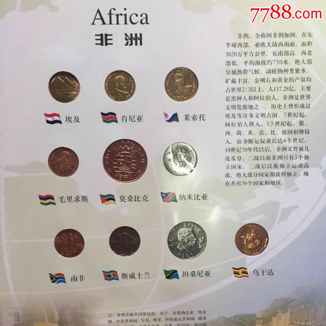 货币的种类(货币的种类和形式)