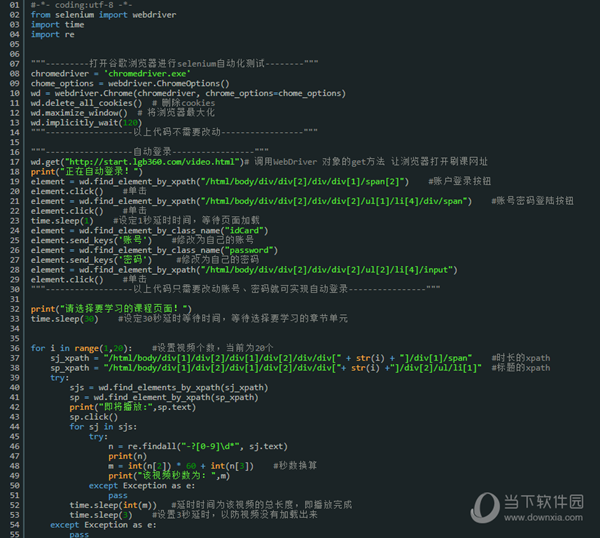 软件源码怎么用(有软件源码怎么做软件)