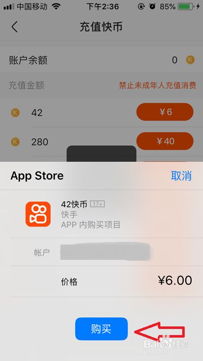 刷快币的软件下载(刷快币神器手机版下载)