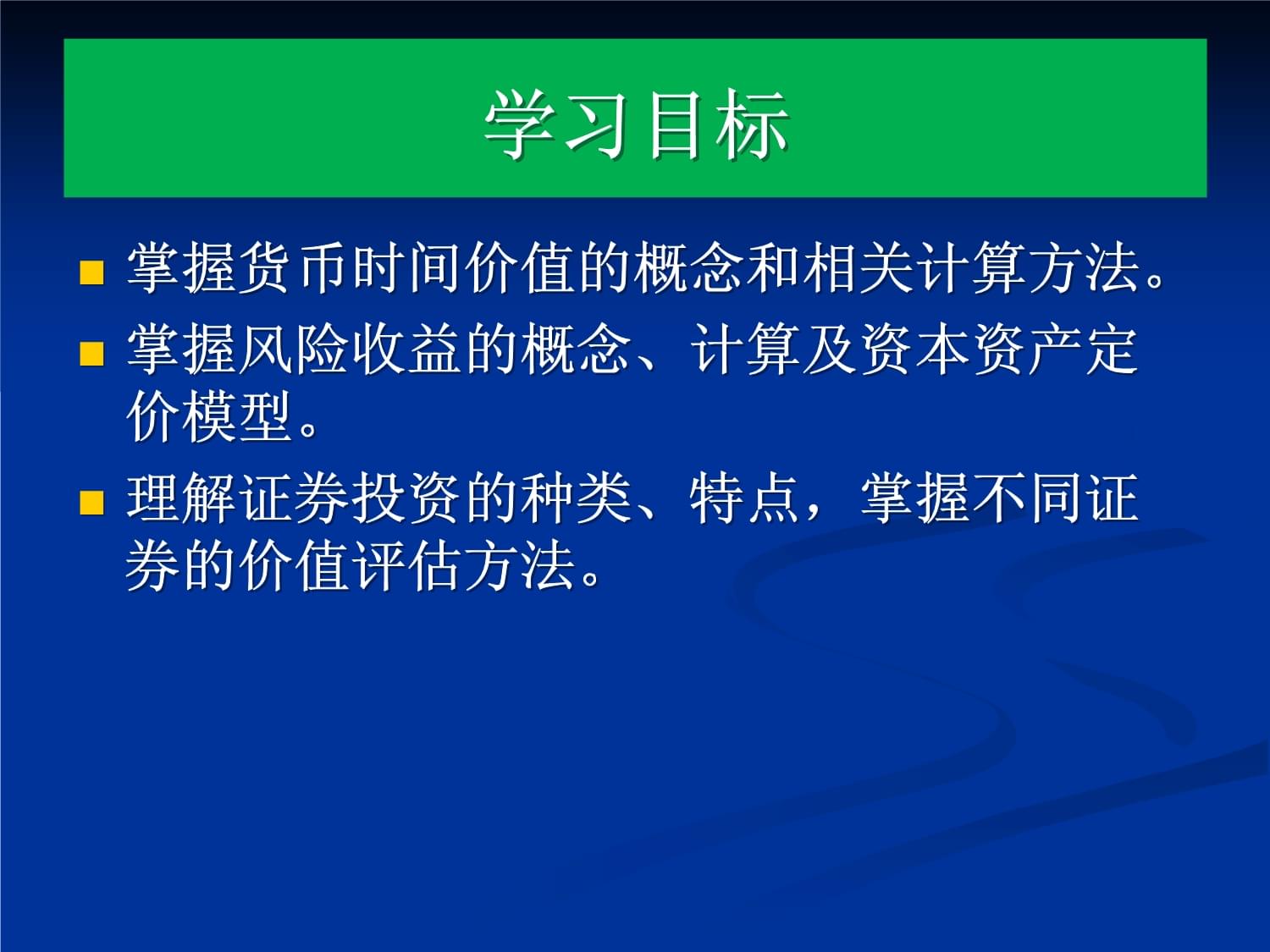 货币时间价值在线计算(货币时间价值计算器的使用方法)