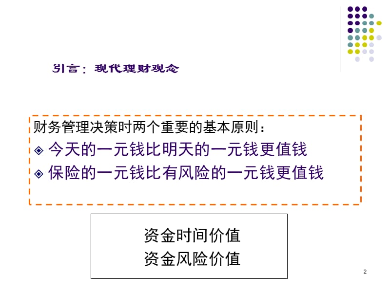 是货币用来表现和衡量其他商品价值的职能(货币用来表现和衡量其他商品价值的职能通常称为)