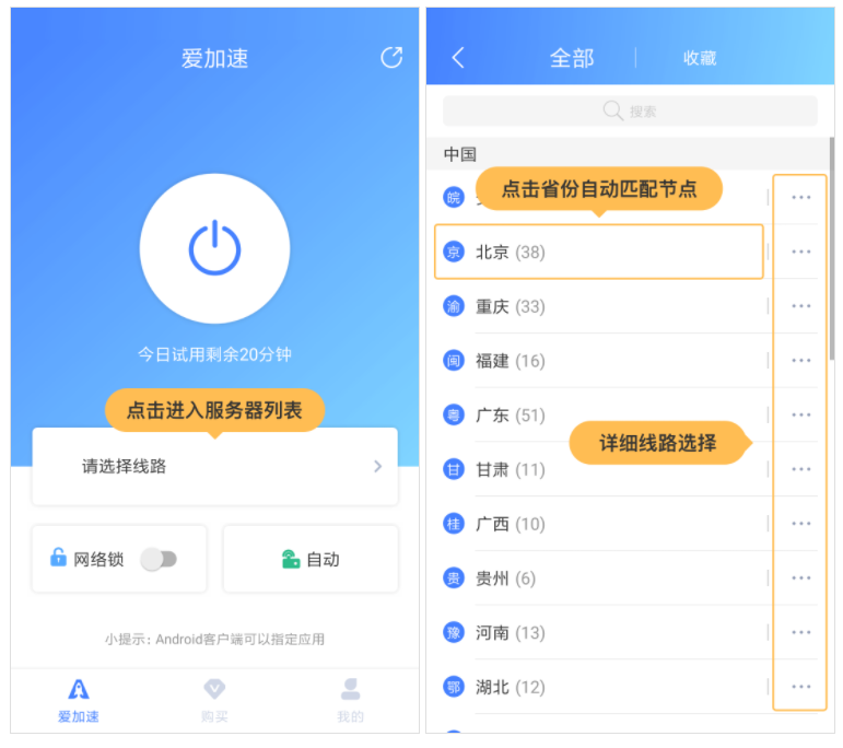 超好用换ip软件(换ip软件安卓免费)
