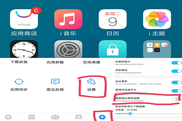有什么软件可以隐藏软件(安卓怎么更改app图标和名称)