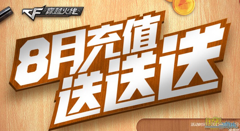 包含每天送色币的网址的词条