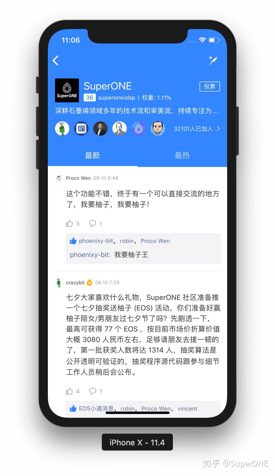 柚子eos实时价格(2021年eos柚子生态最新消息)