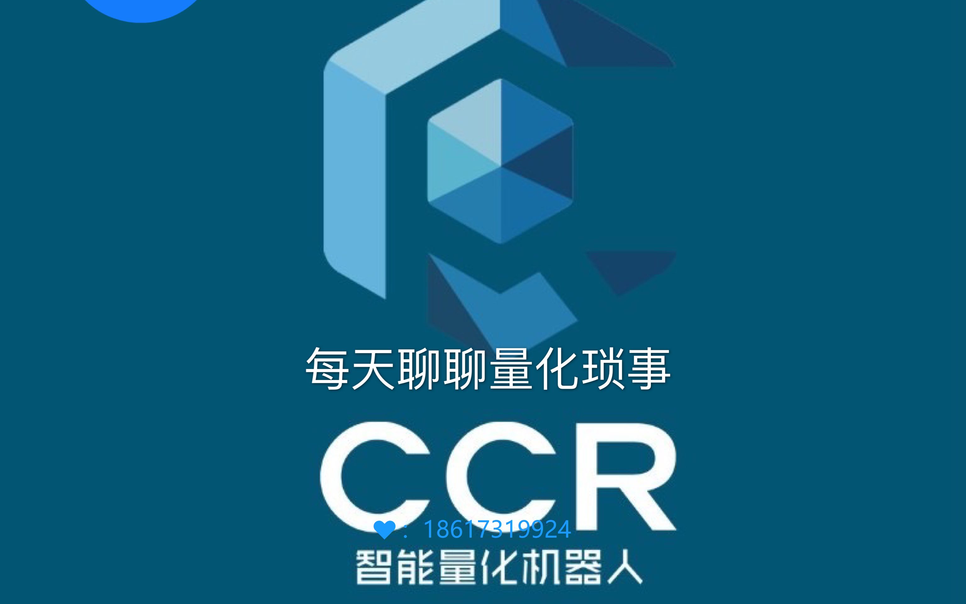 炒币机器人有哪些(炒币机器人真实收益与收入)