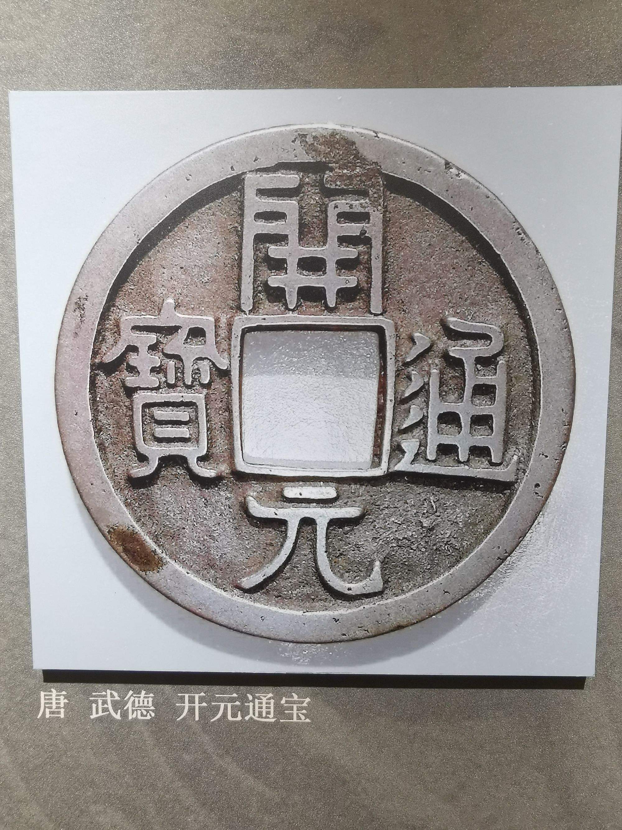 实物货币(实物货币是指)