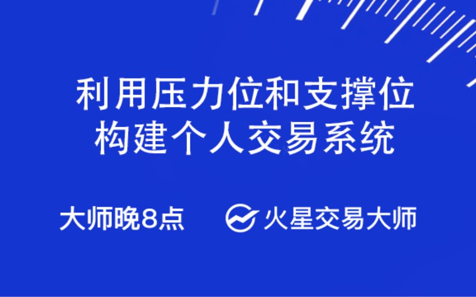 个人交易系统(个人交易系统怎么注册)