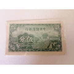 实物货币(实物货币是指)
